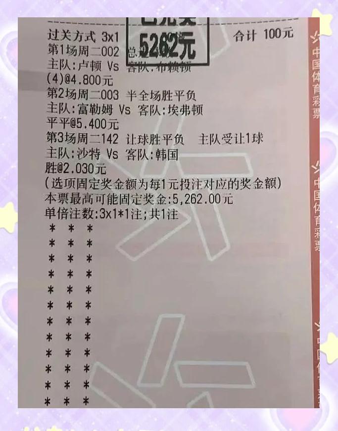 里昂球队轻松击败斯特拉斯堡,继续领跑积分榜的简单介绍 里昂球队轻松击败斯特拉斯堡,继续领跑积分榜的简单介绍