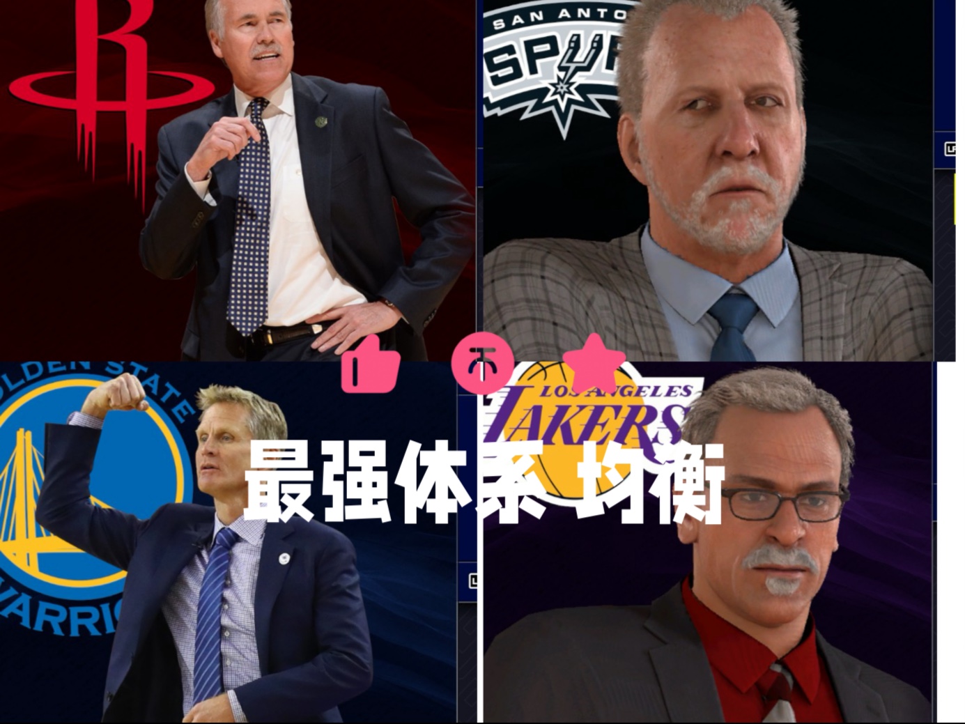 主教练战术调整有效,攻守兼顾综合实力