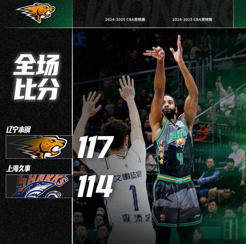 广州富力再胜一场,主场气势如虹的简单介绍