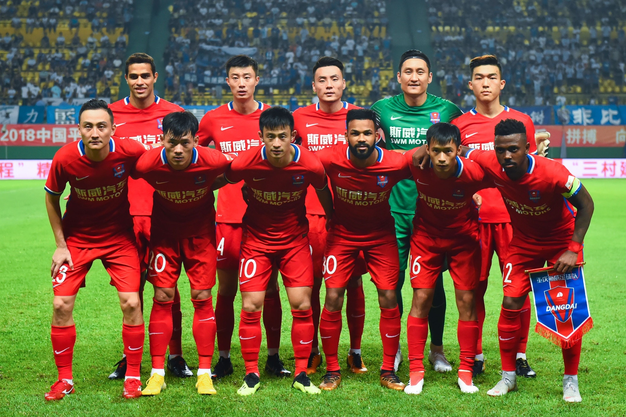 恒大客场战胜天津泰达,领跑中超积分榜